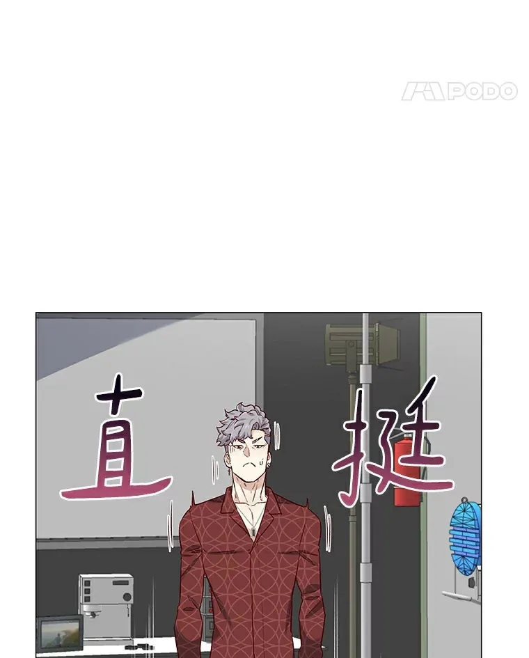 23.恶魔助教重现 第16页