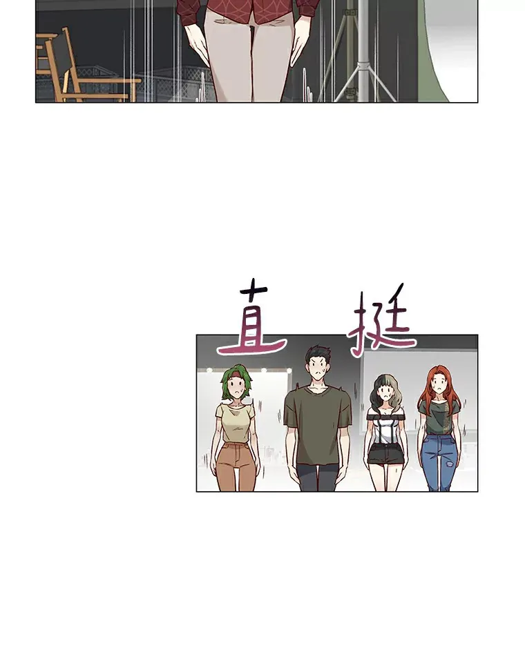 23.恶魔助教重现 第17页