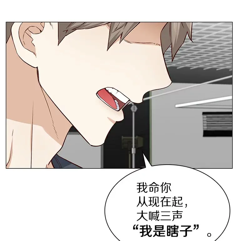 23.恶魔助教重现 第28页