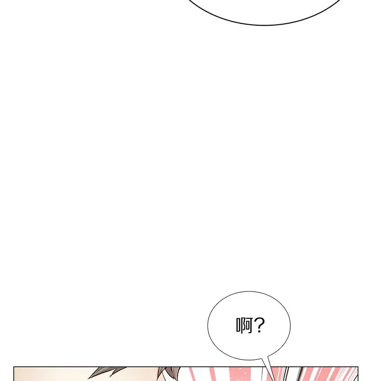 23.恶魔助教重现 第29页