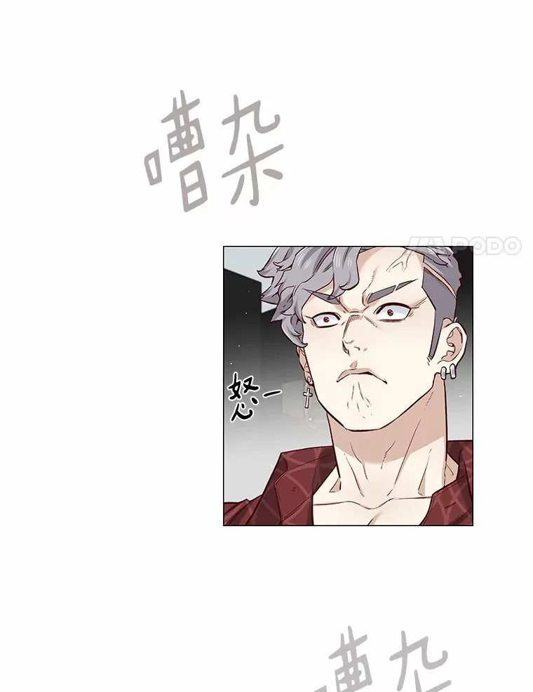 23.恶魔助教重现 第31页