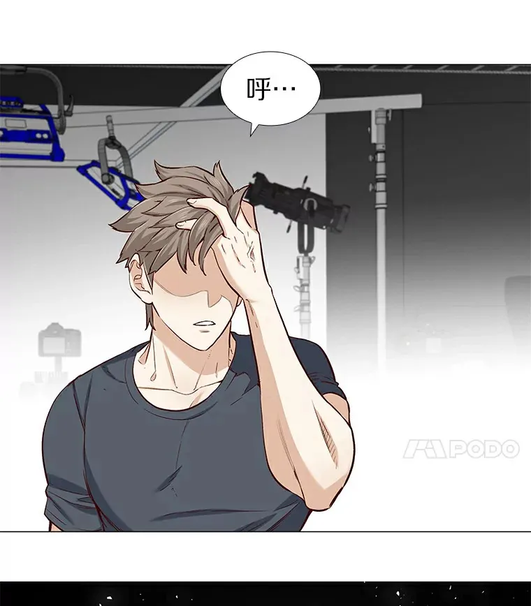 23.恶魔助教重现 第34页