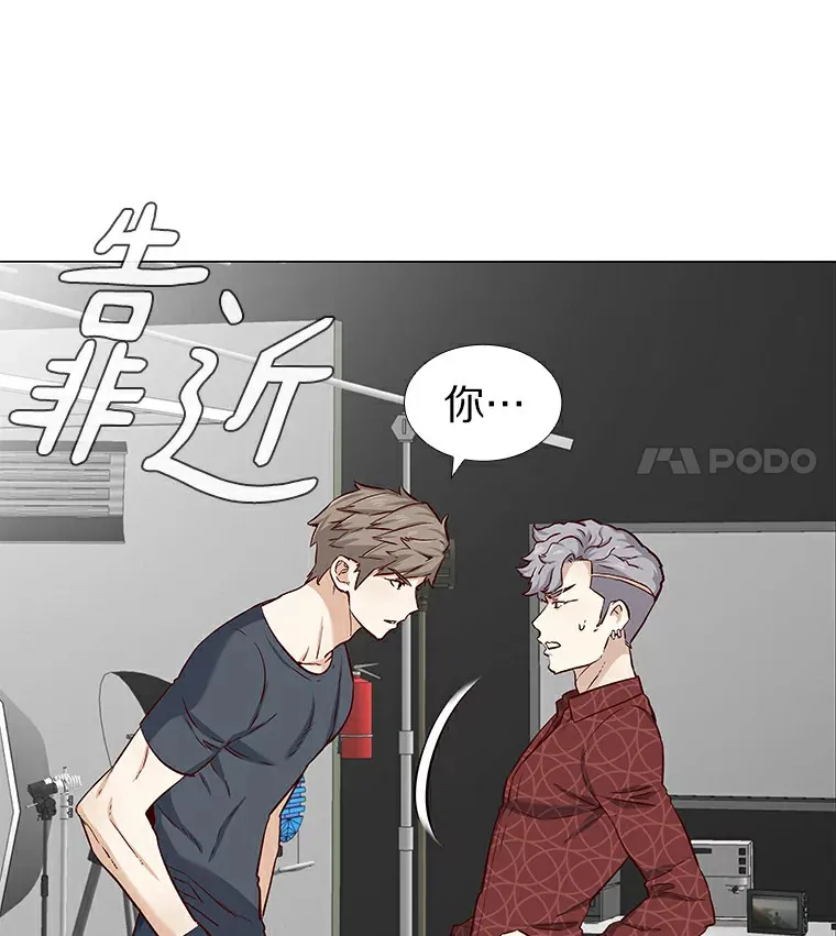 23.恶魔助教重现 第38页