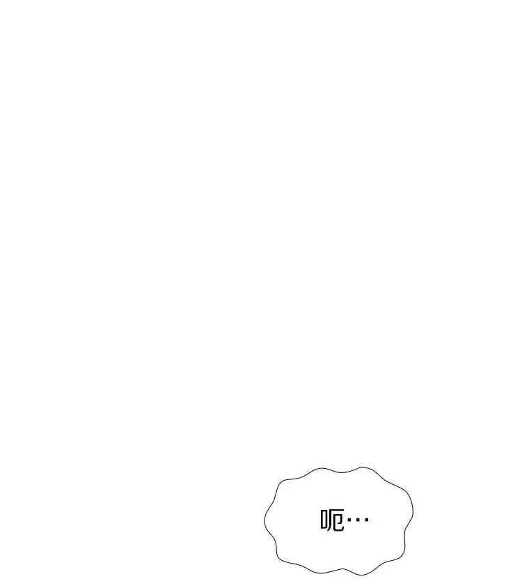 23.恶魔助教重现 第48页