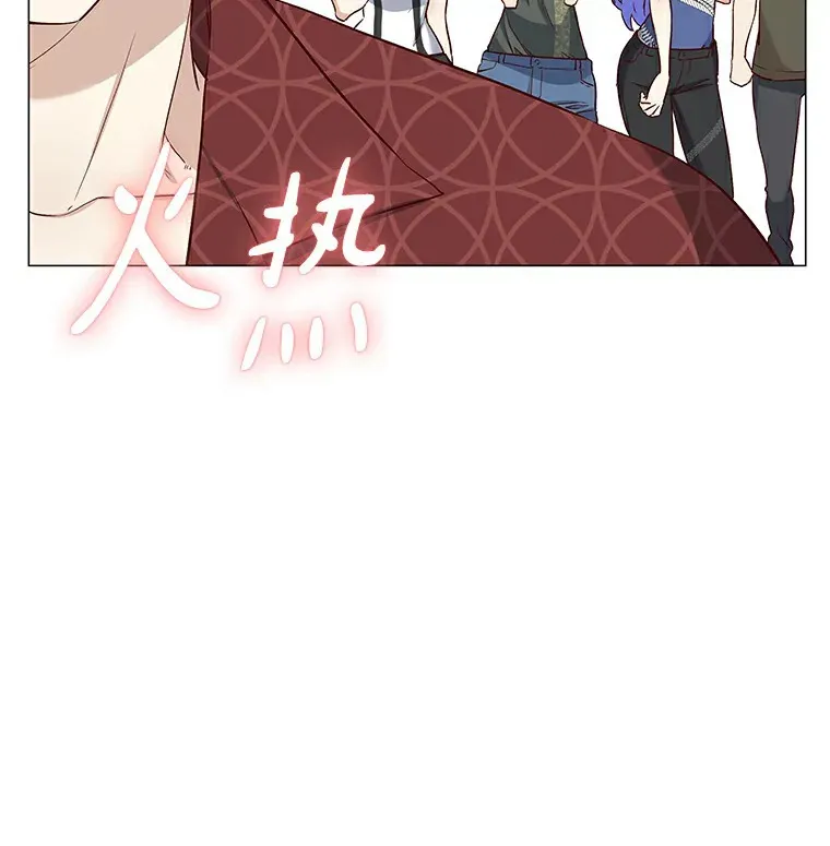 23.恶魔助教重现 第55页