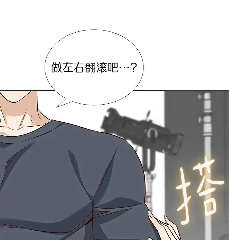 23.恶魔助教重现 第58页