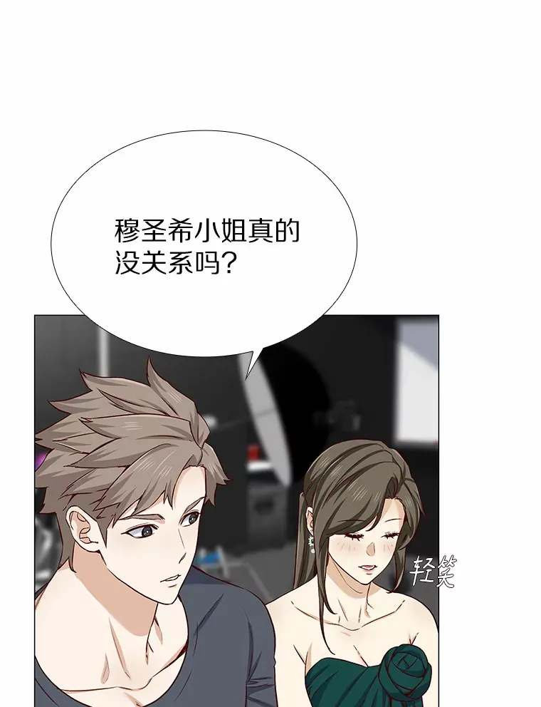 23.恶魔助教重现 第70页