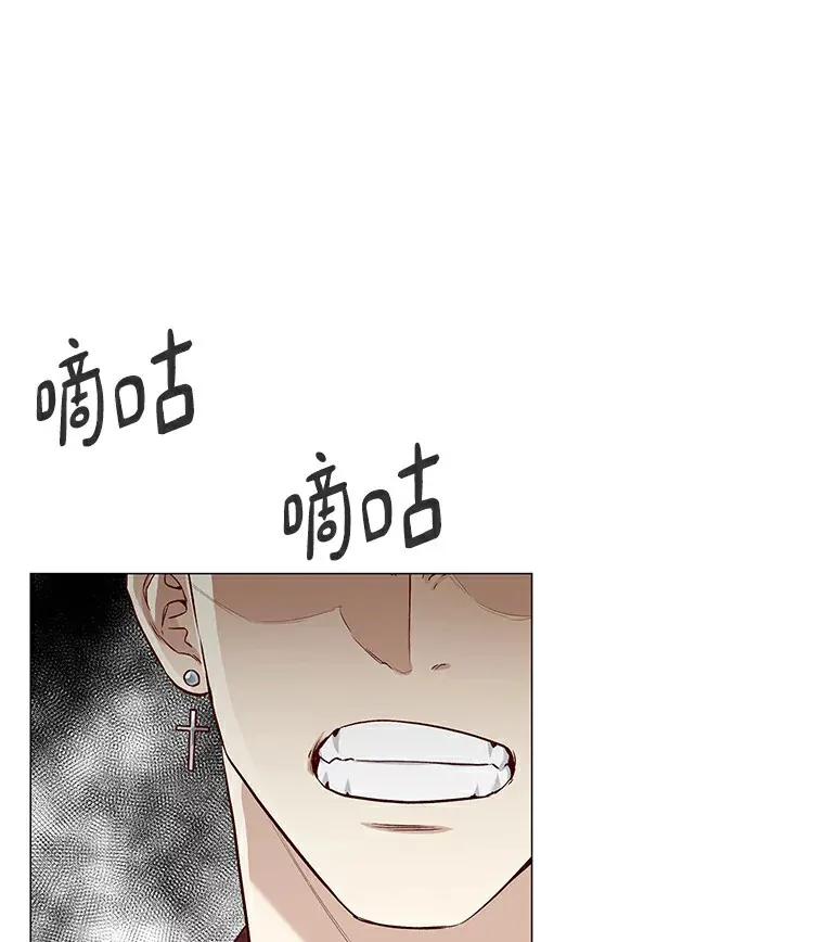 23.恶魔助教重现 第75页