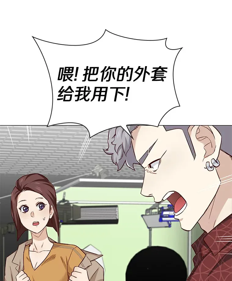 23.恶魔助教重现 第77页