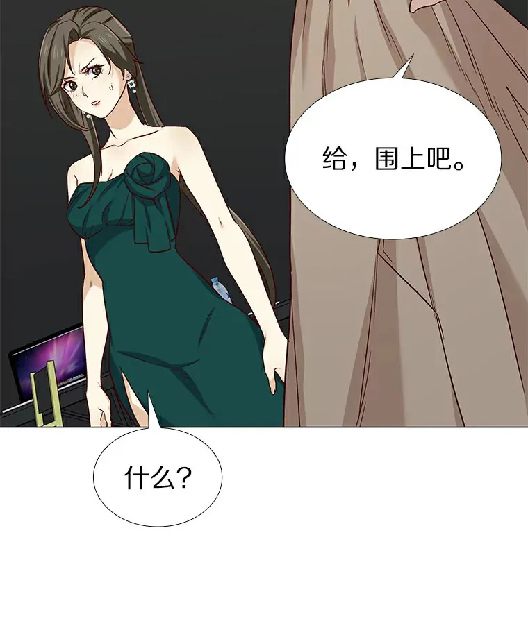 23.恶魔助教重现 第80页