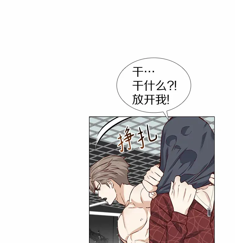 23.恶魔助教重现 第90页