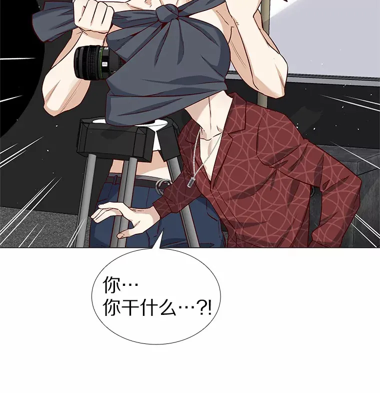 23.恶魔助教重现 第93页