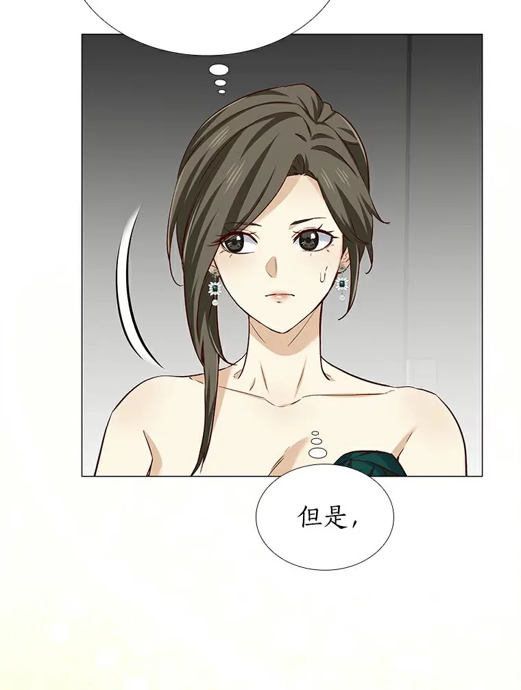 23.恶魔助教重现 第102页
