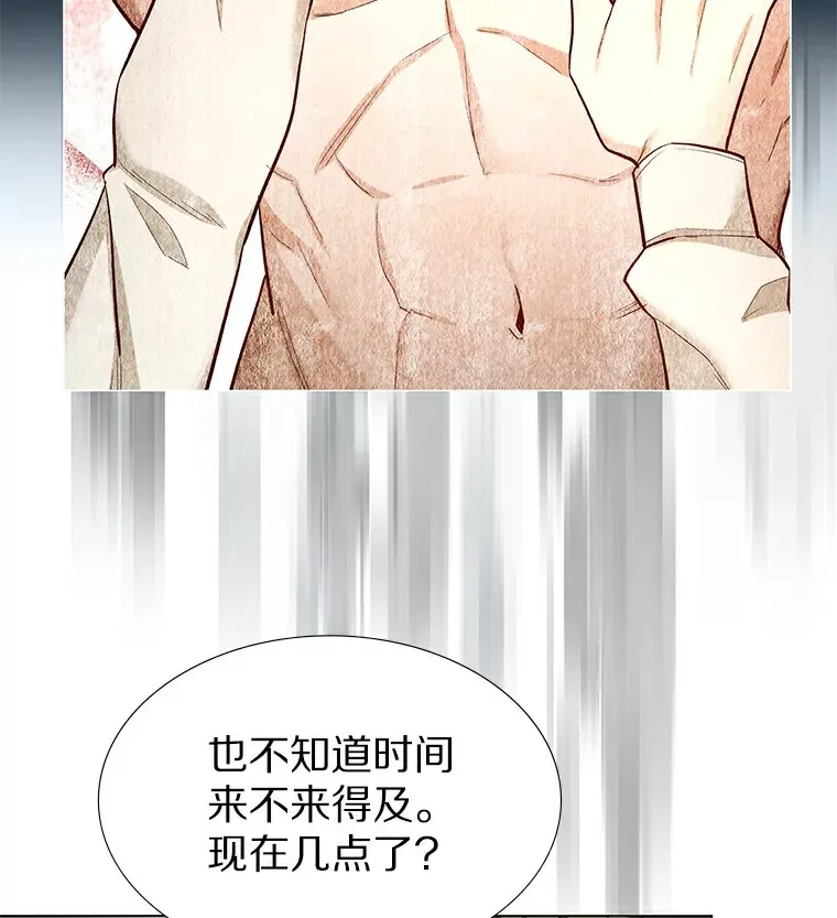 23.恶魔助教重现 第116页