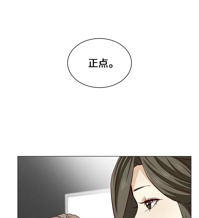 23.恶魔助教重现 第118页