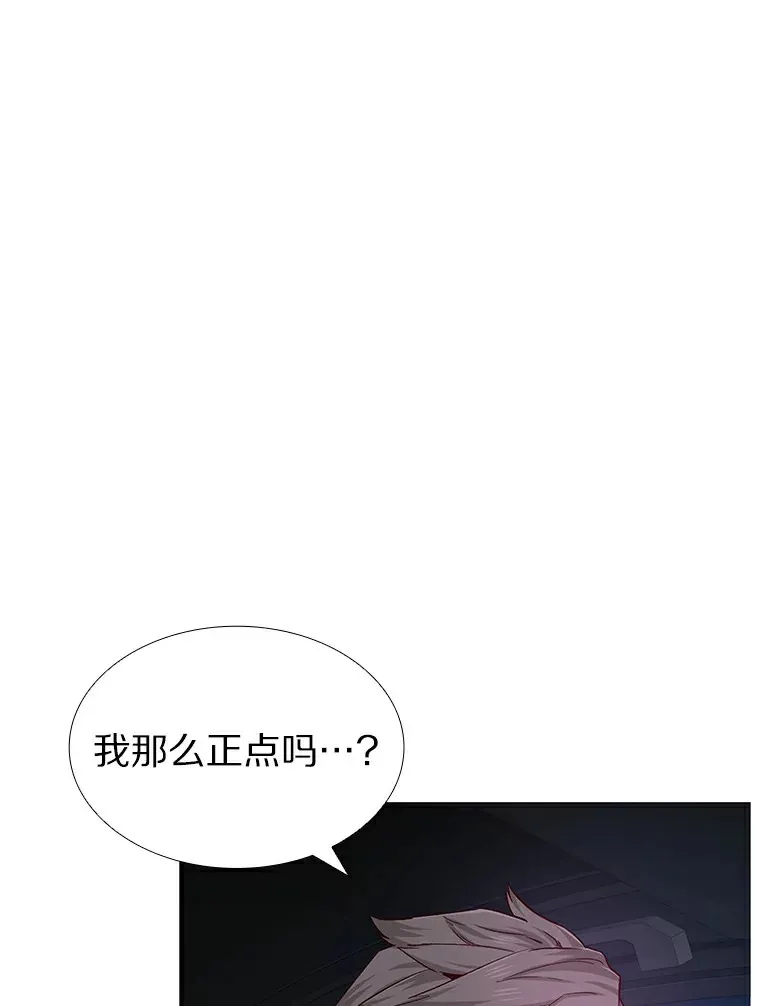 24.S开头的秘密 第3页