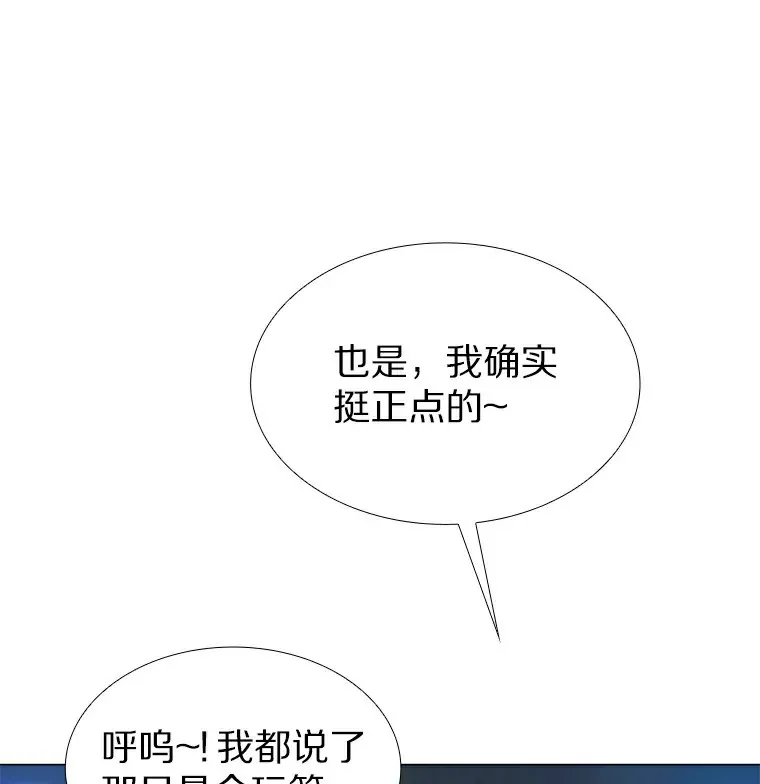24.S开头的秘密 第6页