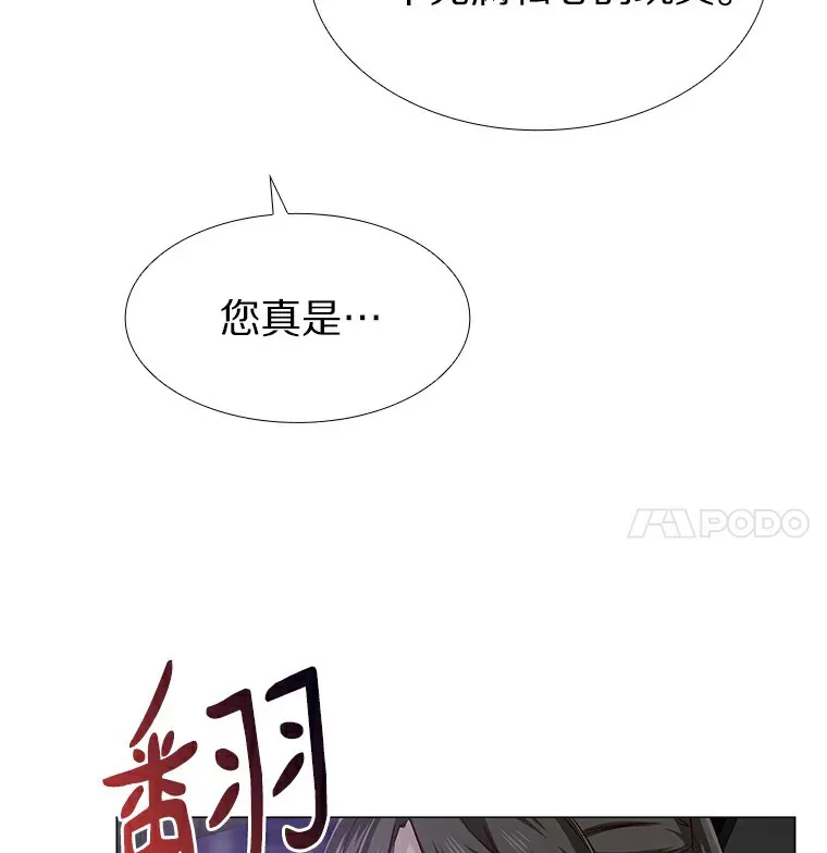 24.S开头的秘密 第8页