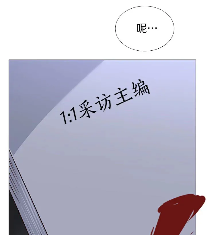 24.S开头的秘密 第10页