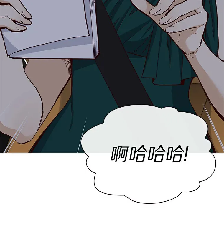24.S开头的秘密 第13页