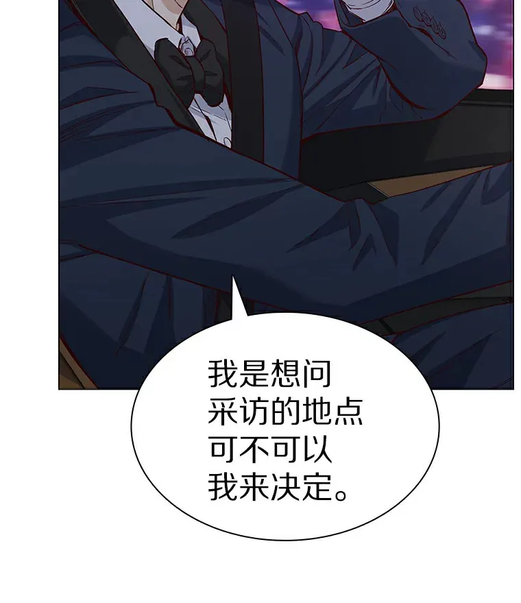 24.S开头的秘密 第17页