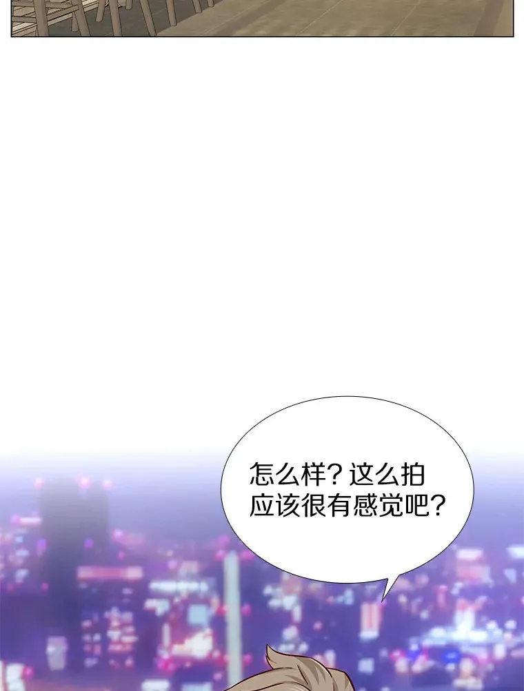 24.S开头的秘密 第20页