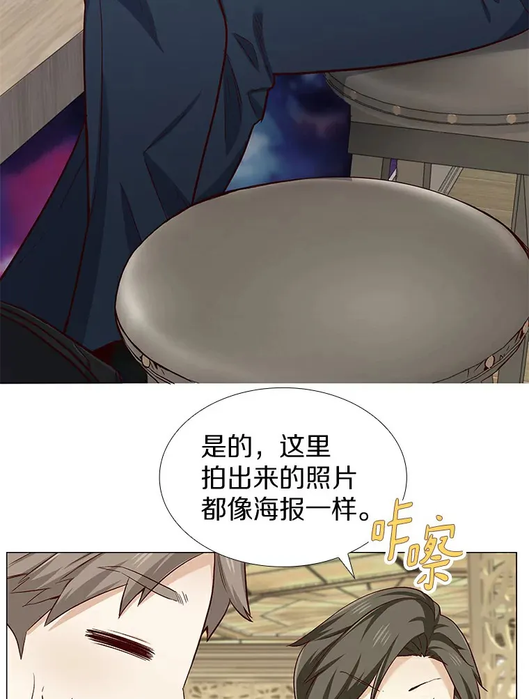 24.S开头的秘密 第22页