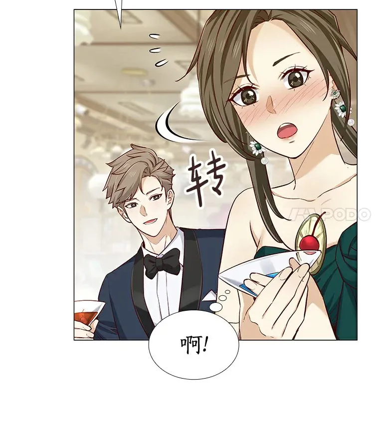 24.S开头的秘密 第30页