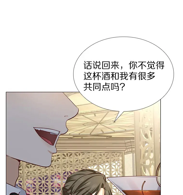 24.S开头的秘密 第31页