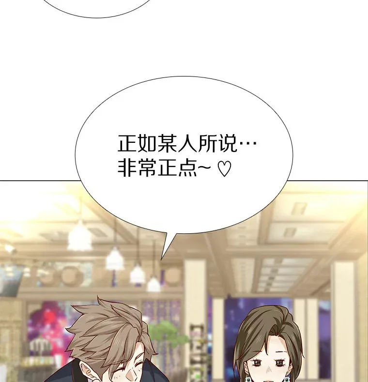 24.S开头的秘密 第36页