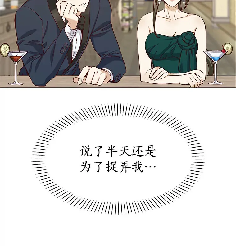 24.S开头的秘密 第37页