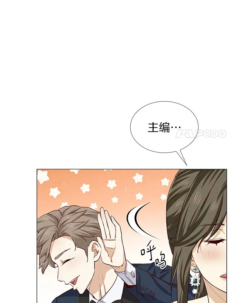 24.S开头的秘密 第38页