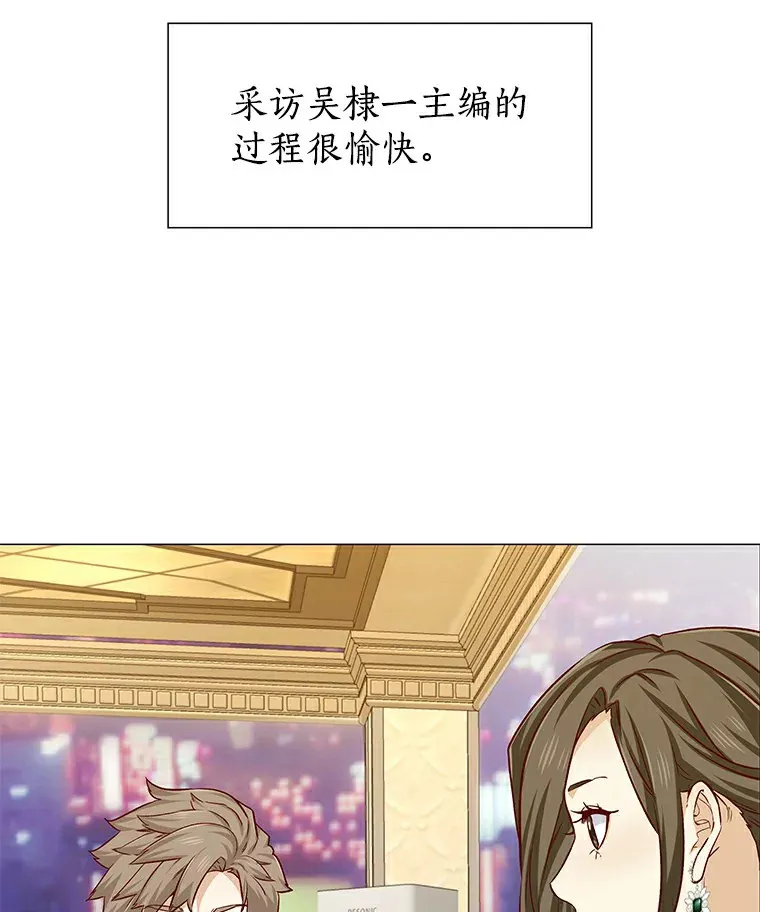24.S开头的秘密 第43页