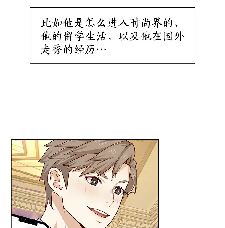 24.S开头的秘密 第46页
