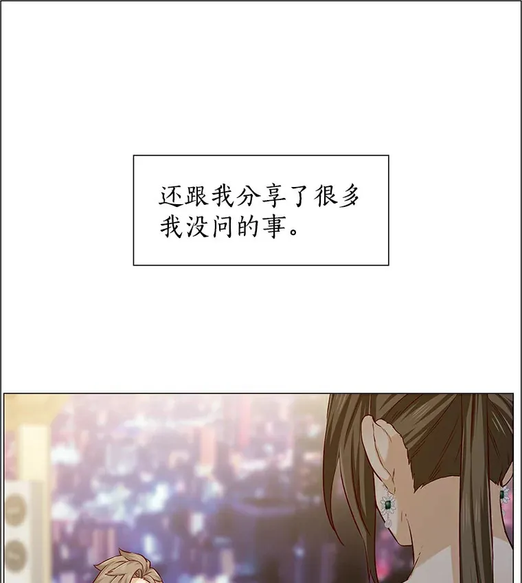 24.S开头的秘密 第48页
