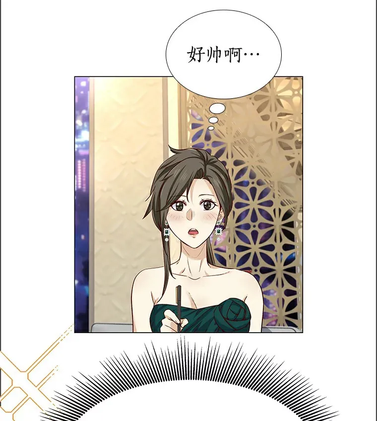 24.S开头的秘密 第50页