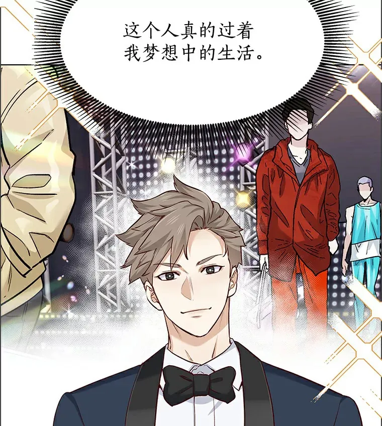 24.S开头的秘密 第51页