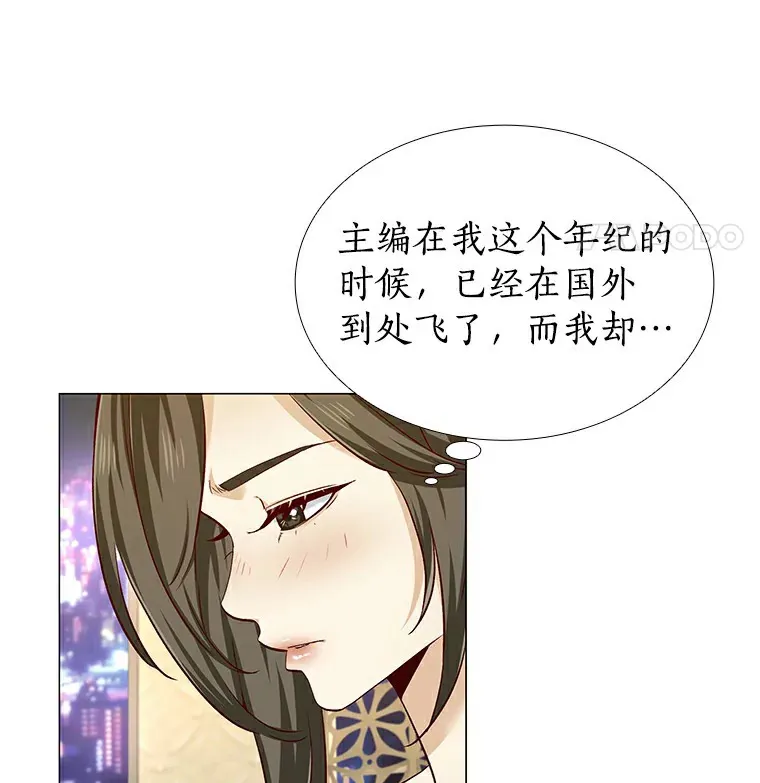 24.S开头的秘密 第53页