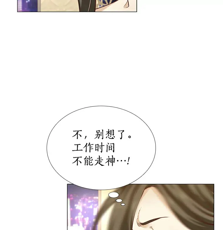 24.S开头的秘密 第54页