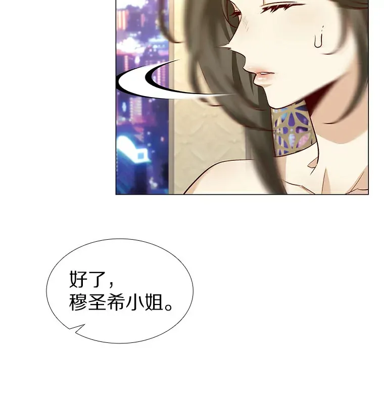 24.S开头的秘密 第55页