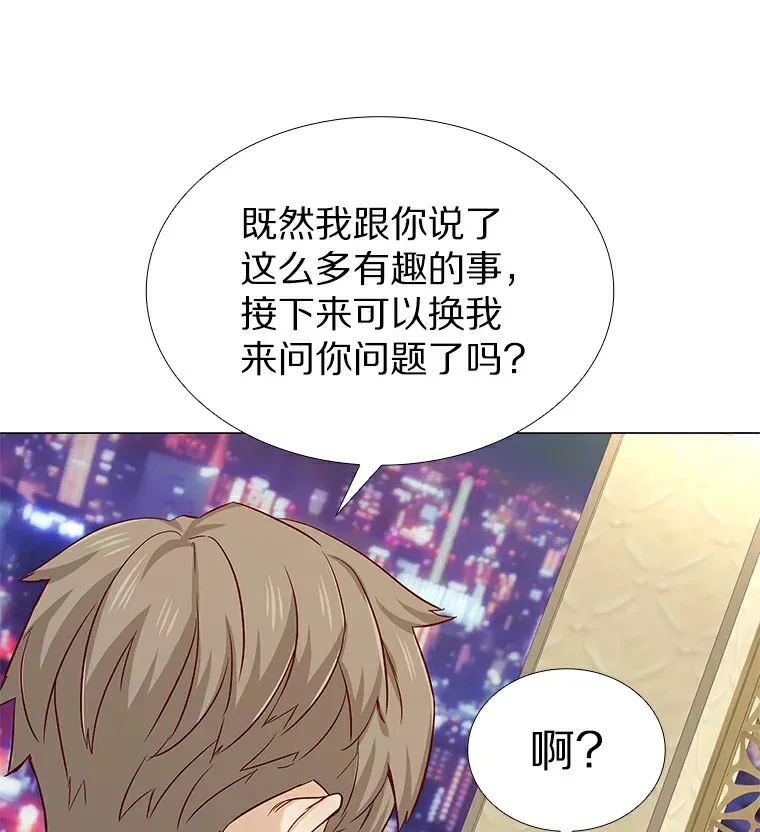 24.S开头的秘密 第56页