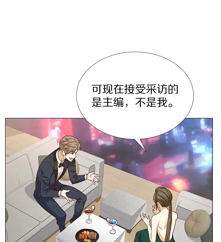 24.S开头的秘密 第58页