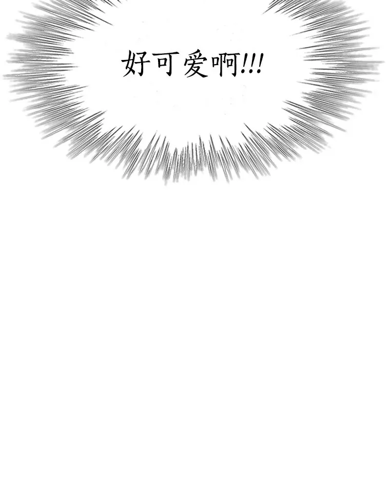 24.S开头的秘密 第67页