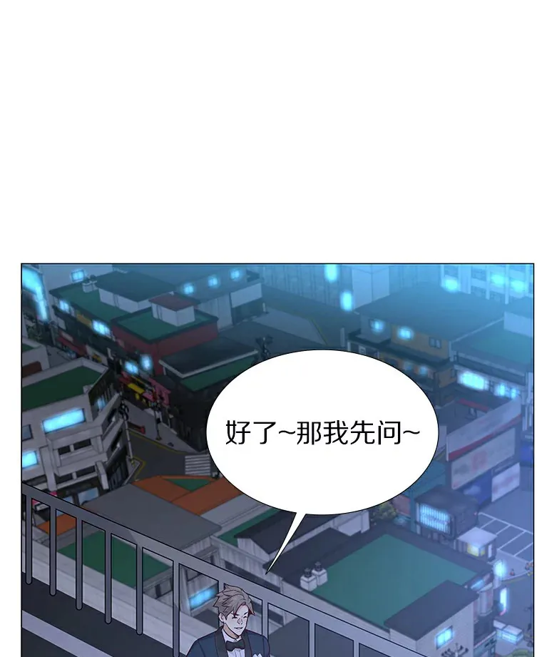 24.S开头的秘密 第70页