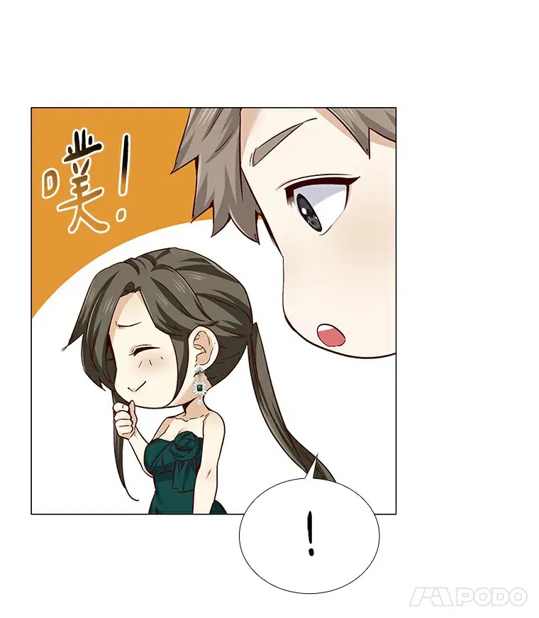 24.S开头的秘密 第79页