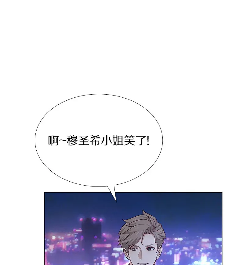 24.S开头的秘密 第80页