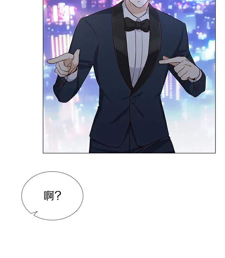 24.S开头的秘密 第81页