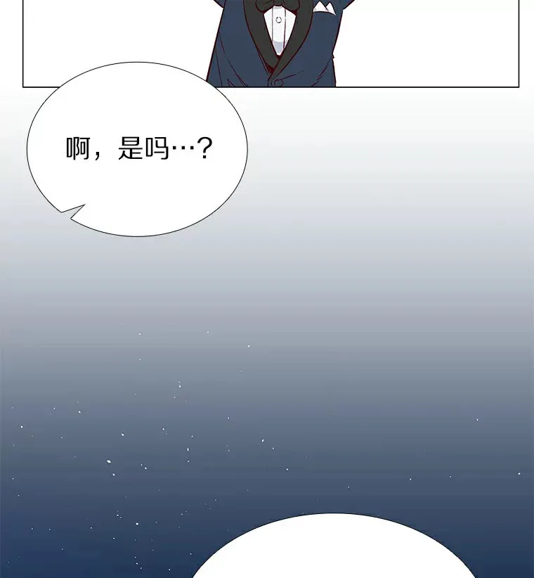 24.S开头的秘密 第83页