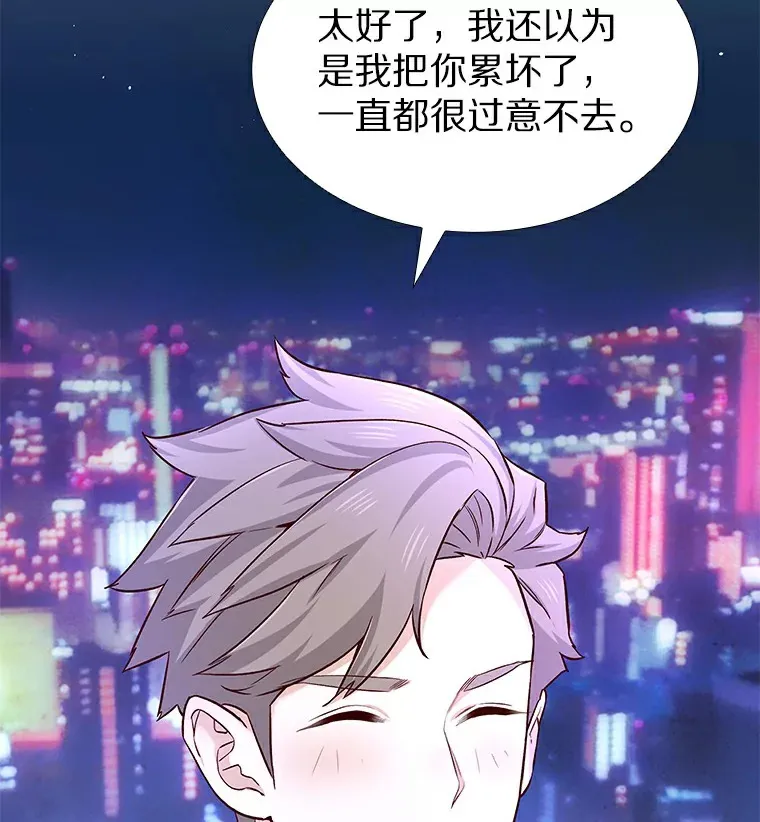 24.S开头的秘密 第84页