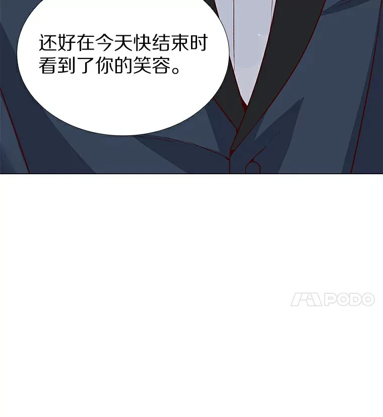 24.S开头的秘密 第86页